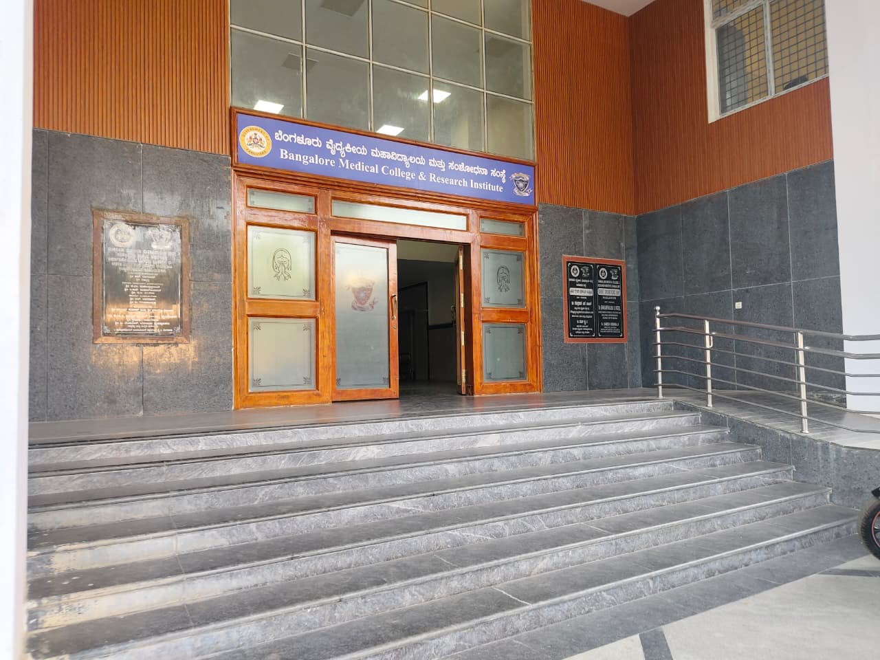 BMCRI Bangalore Academic photo 16